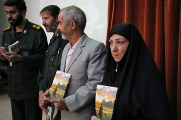 آیین رونمایی از کتاب «زود برگرد» در شهر اراک