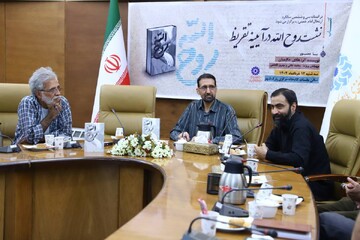 نشست«روح‌الله در آئینه تقریظ» در کتابخانه مرکزی پارک شهر