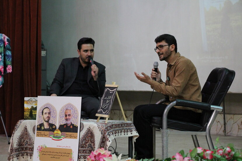 کتاب «زود برگرد» در شهر اراک رونمایی شد