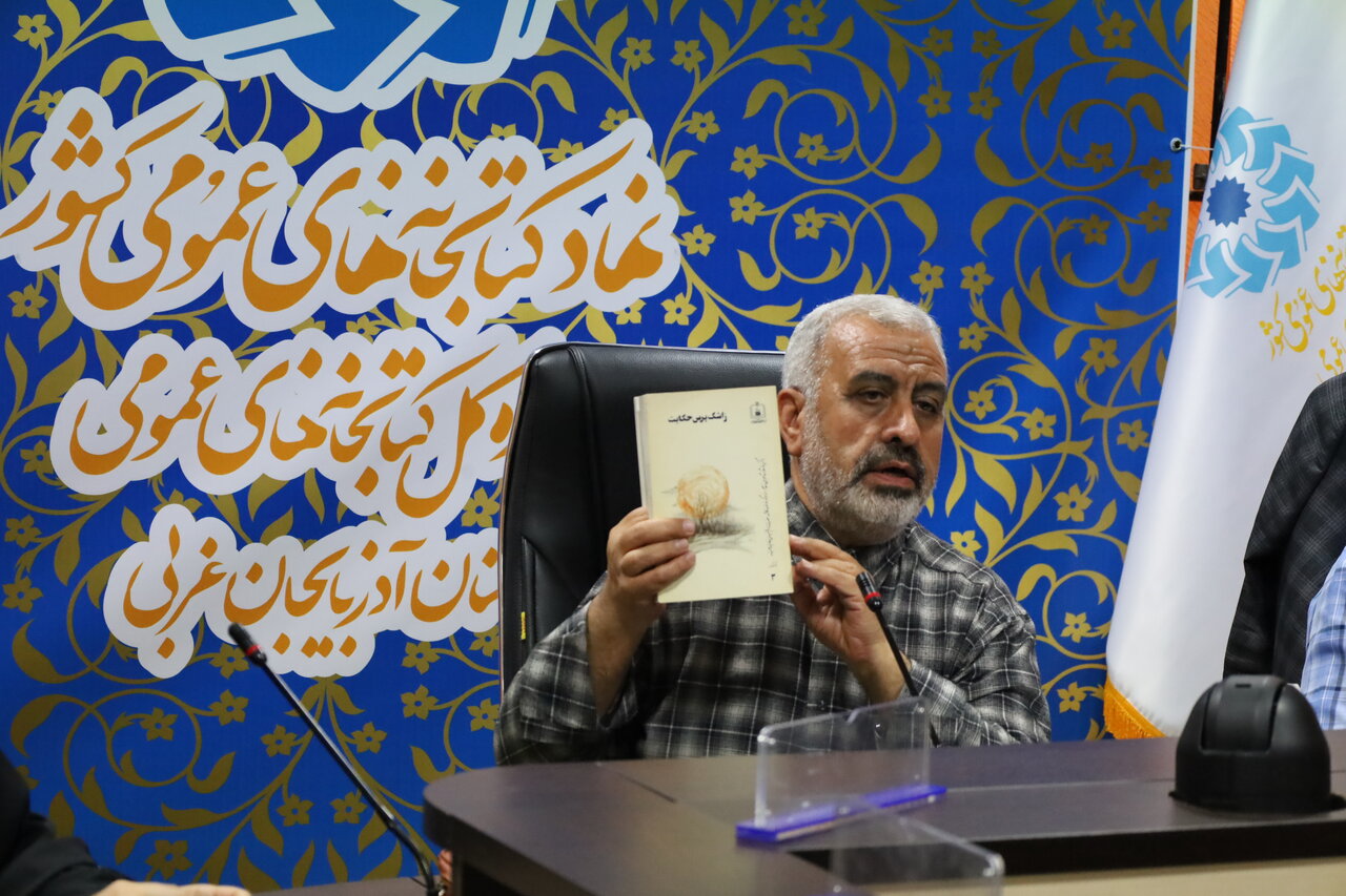 محفل ادبی «روح‌الله» در کتابخانه مرکزی آذربایجان‌غربی برگزار شد