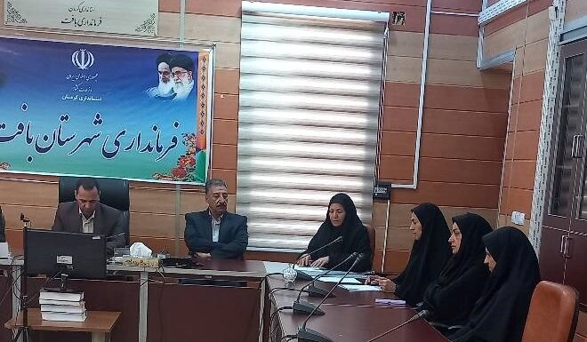 جلسه انجمن کتابخانههای عمومی شهرستان بافت برگزار شد