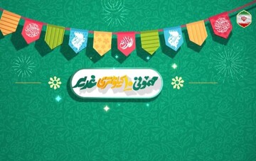 غرفه اداره‌کل کتابخانه‌های عمومی استان تهران در مسیر میهمانی ۱۰ کیلومتری غدیر