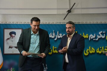 آیین تکریم مدیرکل و معارفه سرپرست ادارهکل کتابخانههای عمومی استان کرمانشاه