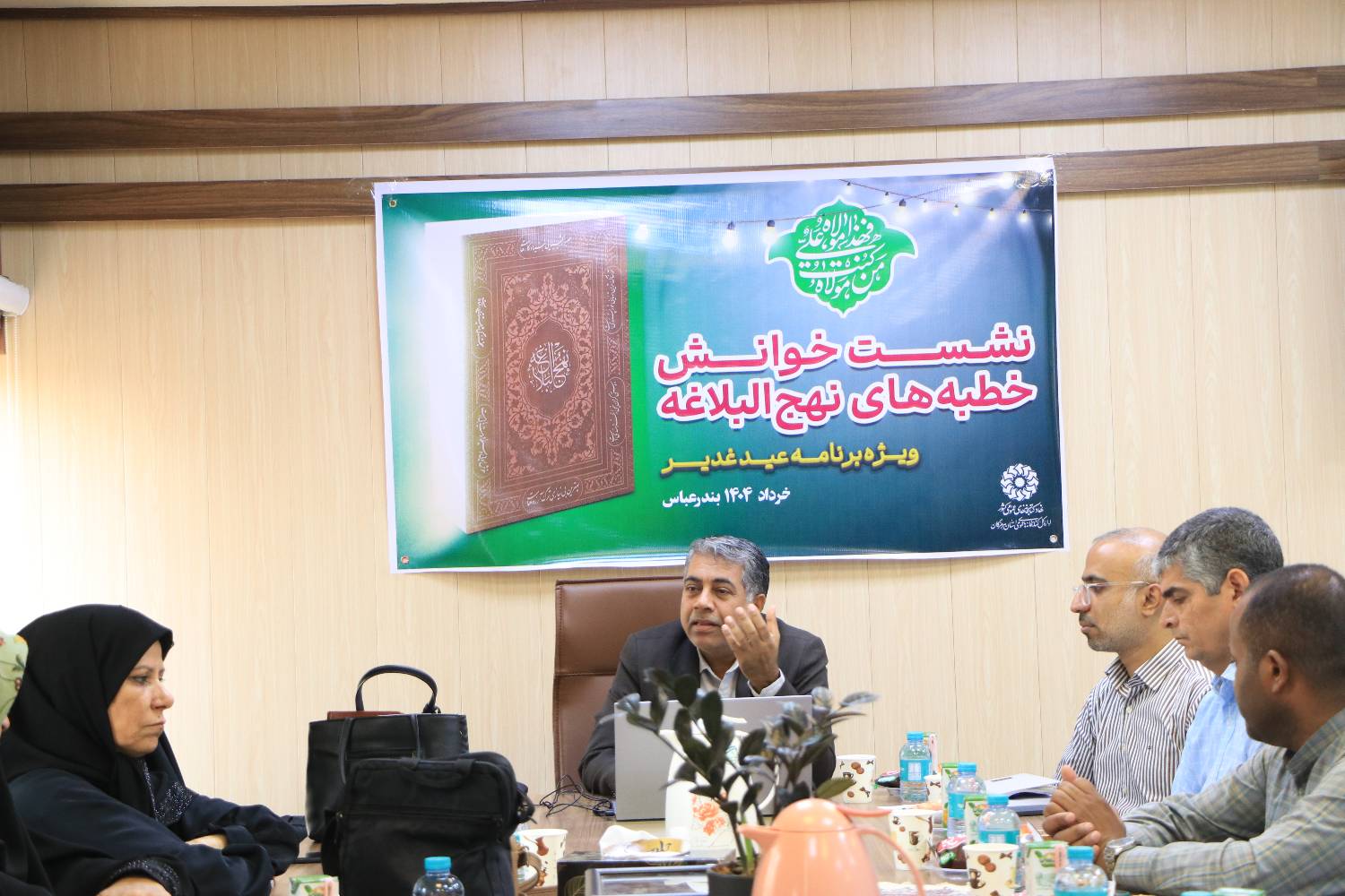 نشست «خوانش خطبه های نهج البلاغه» برگزار شد