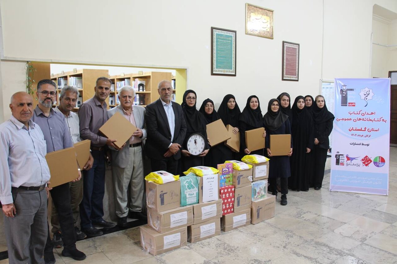 اهدای ۸۸۵۴ جلد کتاب آموزشی قلم‌چی به کتابخانه‌های عمومی گلستان