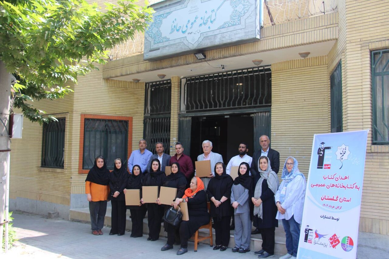 اهدای ۸۸۵۴ جلد کتاب آموزشی قلمچی به کتابخانههای عمومی گلستان