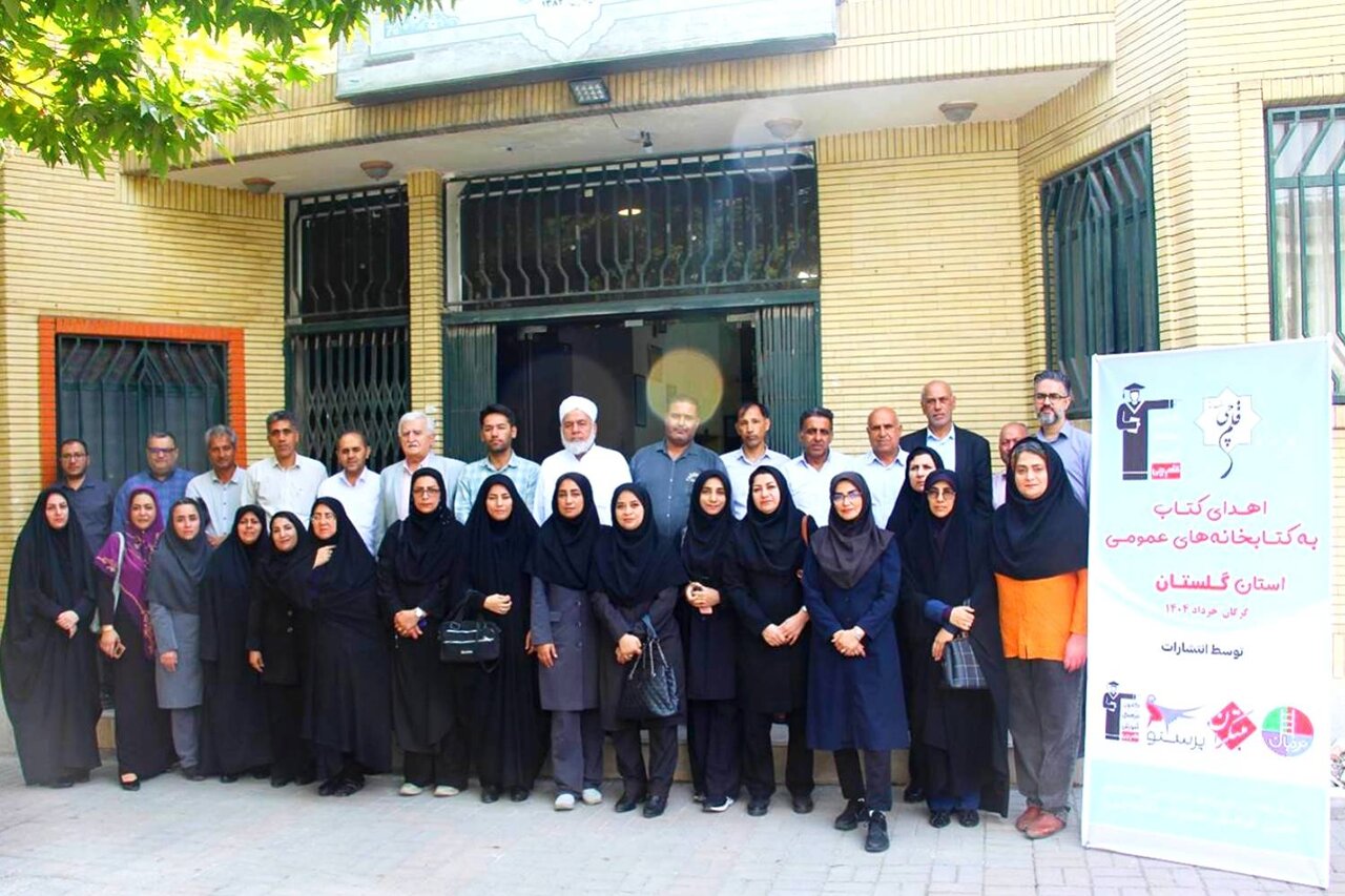 اهدای ۸۸۵۴ جلد کتاب آموزشی قلمچی به کتابخانههای عمومی گلستان