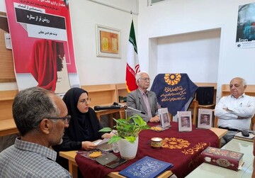 آیین رونمایی از کتاب «روشن تر از ستاره» در شهرستان گناباد