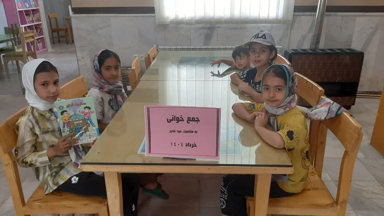 غدیر، امامت، آگاهی؛ برنامههای فاخر فرهنگی در کتابخانههای عمومی استان مرکزی