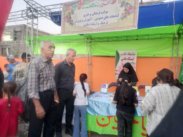موکب‌های فرهنگی کتابخانه‌های عمومی استان سمنان در مسیر «راهپیمایی بزرگ غدیر» برپا شد