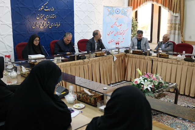 جلسه انجمن کتابخانههای عمومی شهرستان سمنان برگزار شد