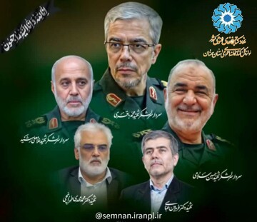 محکوم کردن جنایات