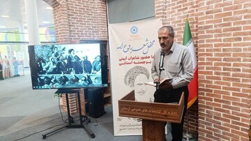 محفل شعر روح الله