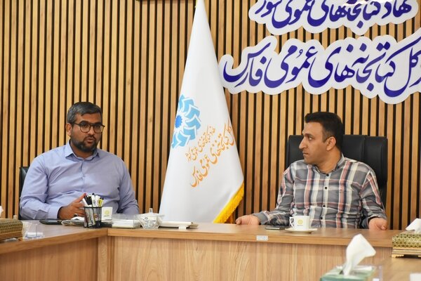 نشست سامان دهی نسخ خطی کتابخانه های عمومی فارس برگزار شد