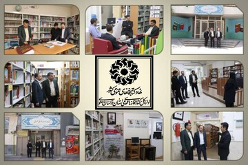 به منظور بررسی وضعیت کتابخانه ها سرپرست اداره کل از کتابخانه های مناطق پنج و هشت مشهد بازدید کرد