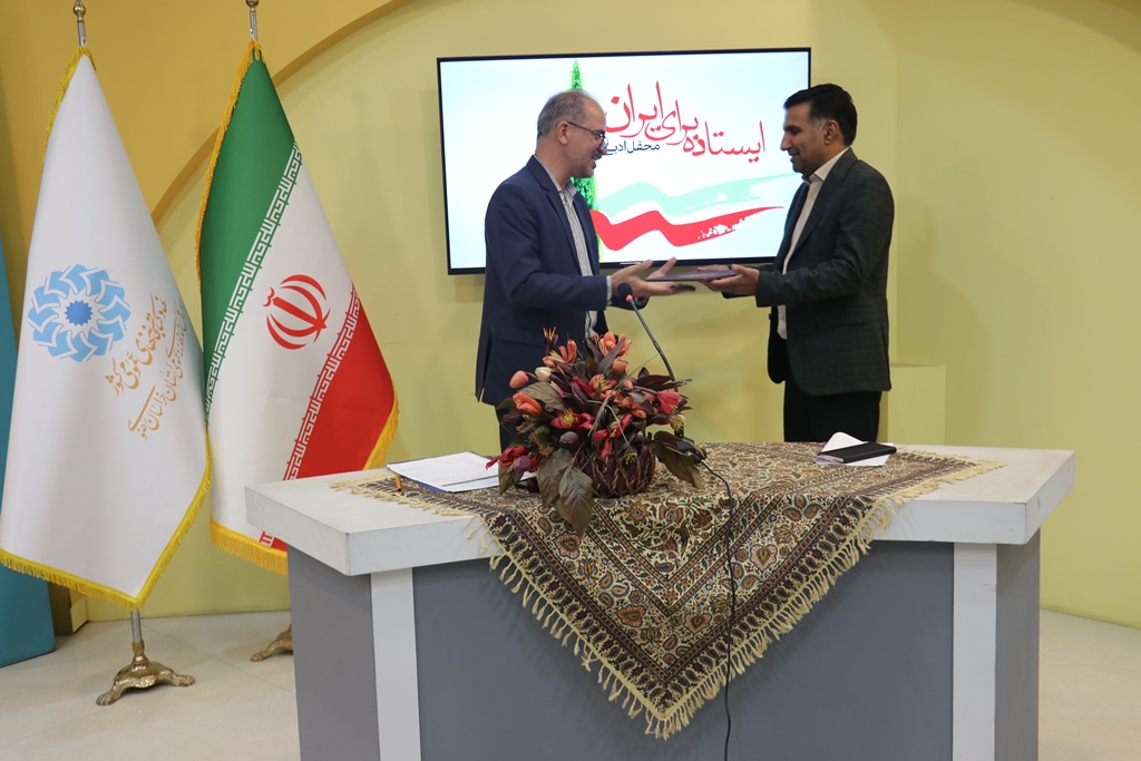 «وعده صادق سه» نقطه بسم الله است