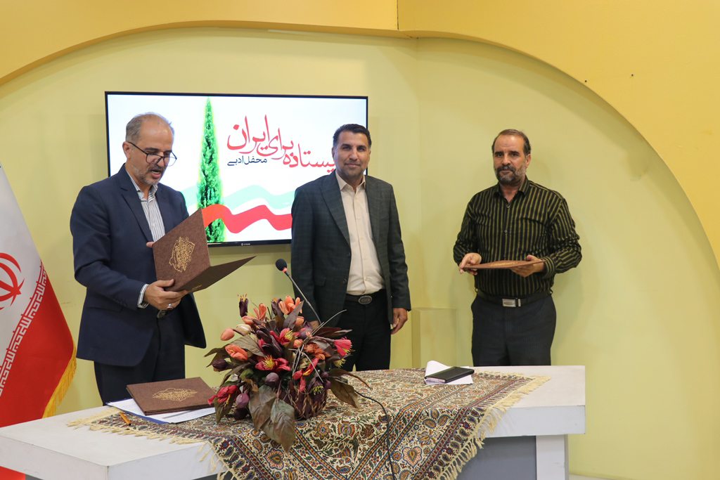 «وعده صادق سه» نقطه بسم الله است