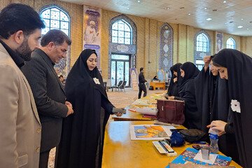 پویش ایستاده برای ایران