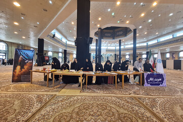 پویش ایستاده برای ایران