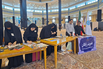 پویش ایستاده برای ایران