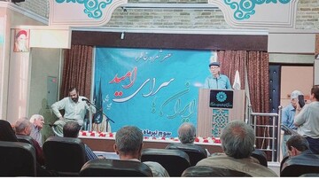 عصر شعر و خاطره «ایران؛ سرای امید» در کرمان برگزار شد