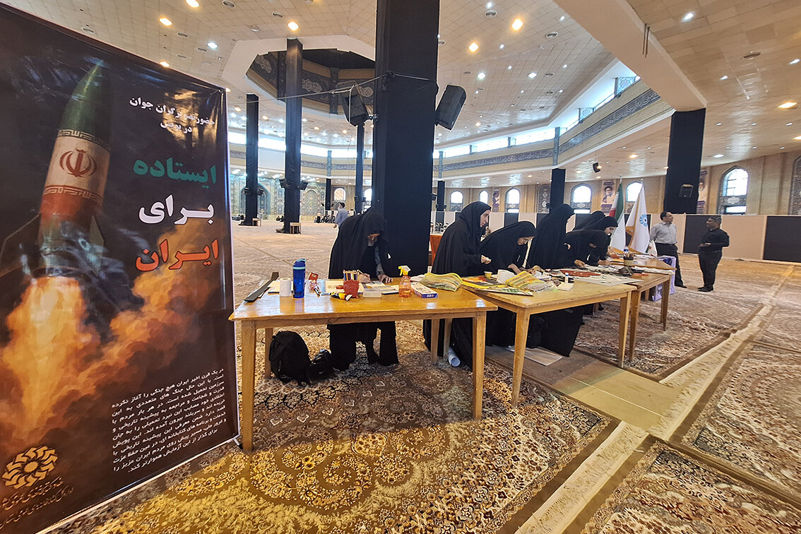 پویش «ایستاده برای ایران» برگزار شد