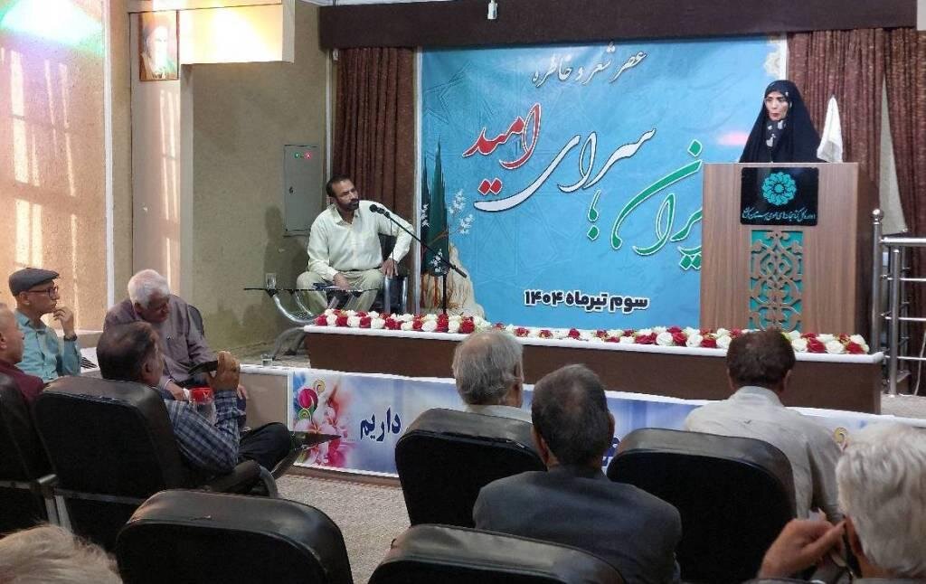 عصر شعر و خاطره «ایران؛ سرای امید» در کرمان برگزار شد