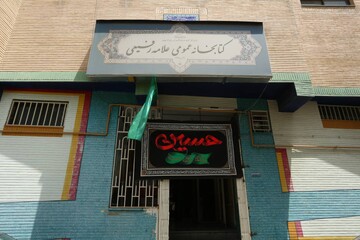 بازدید از کتابخانه عمومی علامه رفیعی قزوین