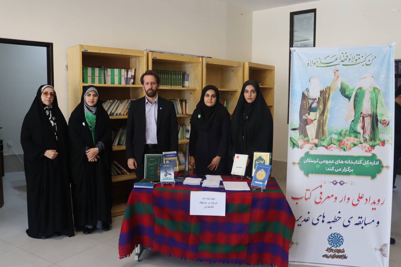 مسابقه «خطبه غدیر» در قالب رویداد «علیوار» اجرا شد