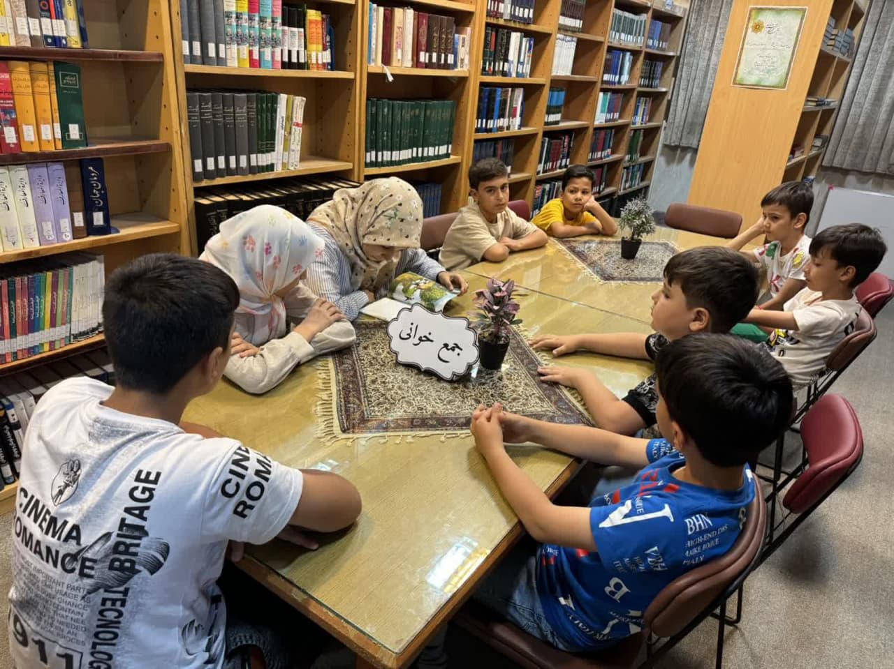 شور و شعور حسینی در کتابخانه‌های عمومی استان مرکزی