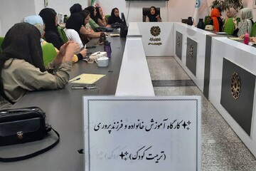 خراسان شمالی - کراپ‌شده