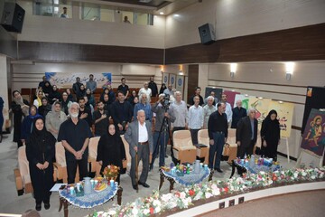 ایستاده برای ایران