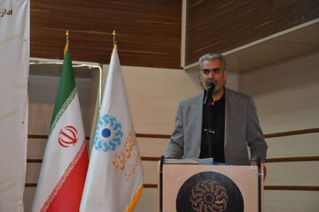 ایستاده برای ایران