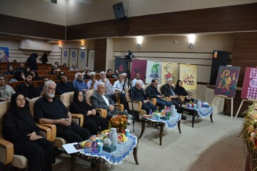 ایستاده برای ایران