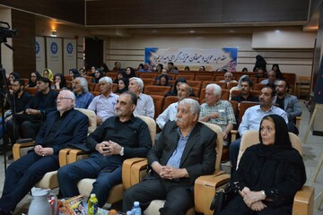 ایستاده برای ایران