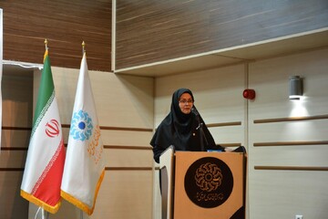 ایستاده برای ایران