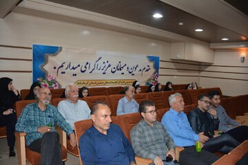 ایستاده برای ایران