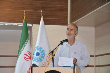 ایستاده برای ایران