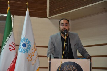 ایستاده برای ایران