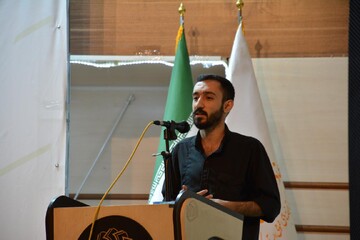 ایستاده برای ایران