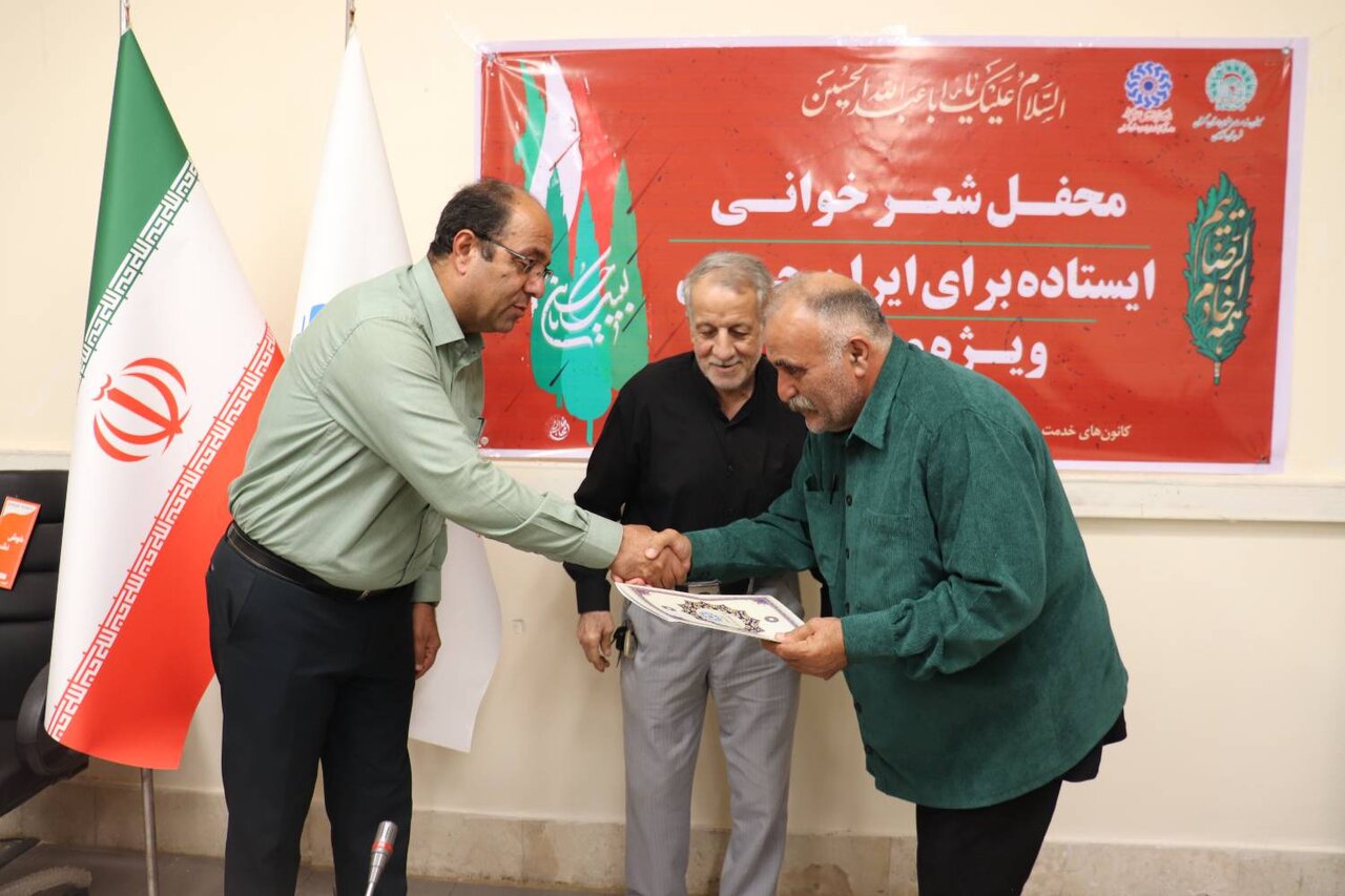 محفل شعر «ایستاده برای ایران حسینی» در گرگان برگزار شد