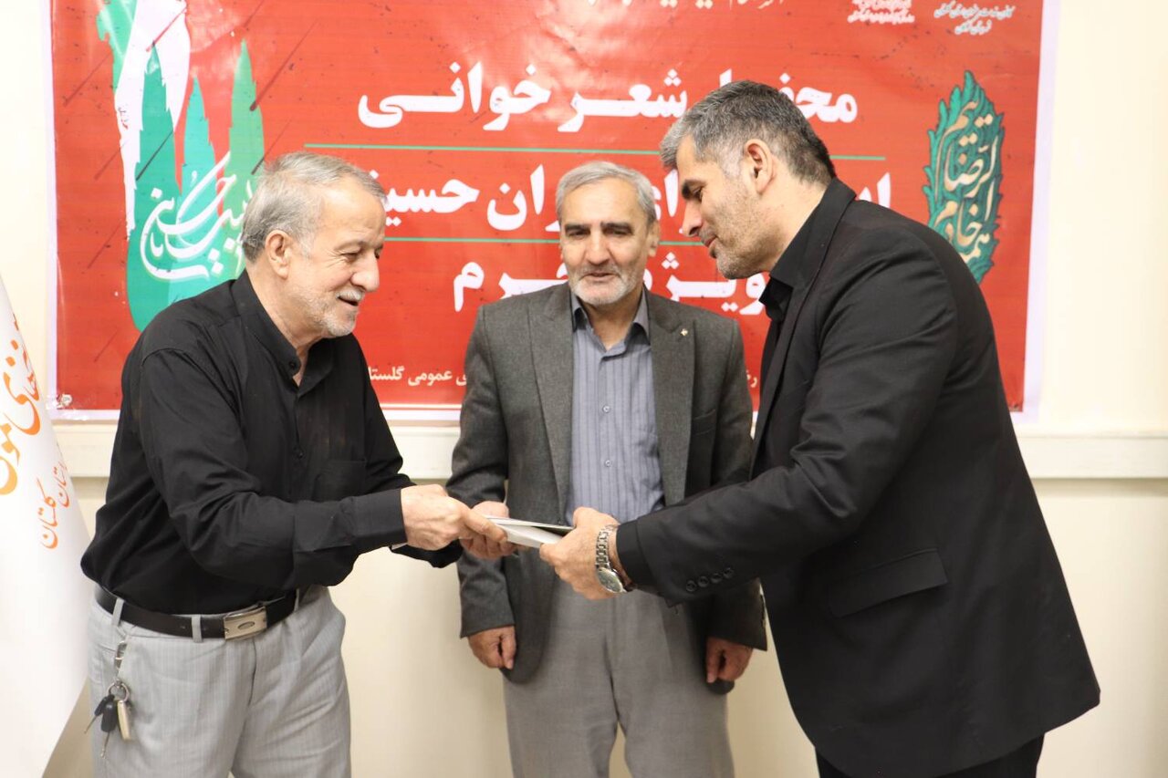 محفل شعر «ایستاده برای ایران حسینی» در گرگان برگزار شد