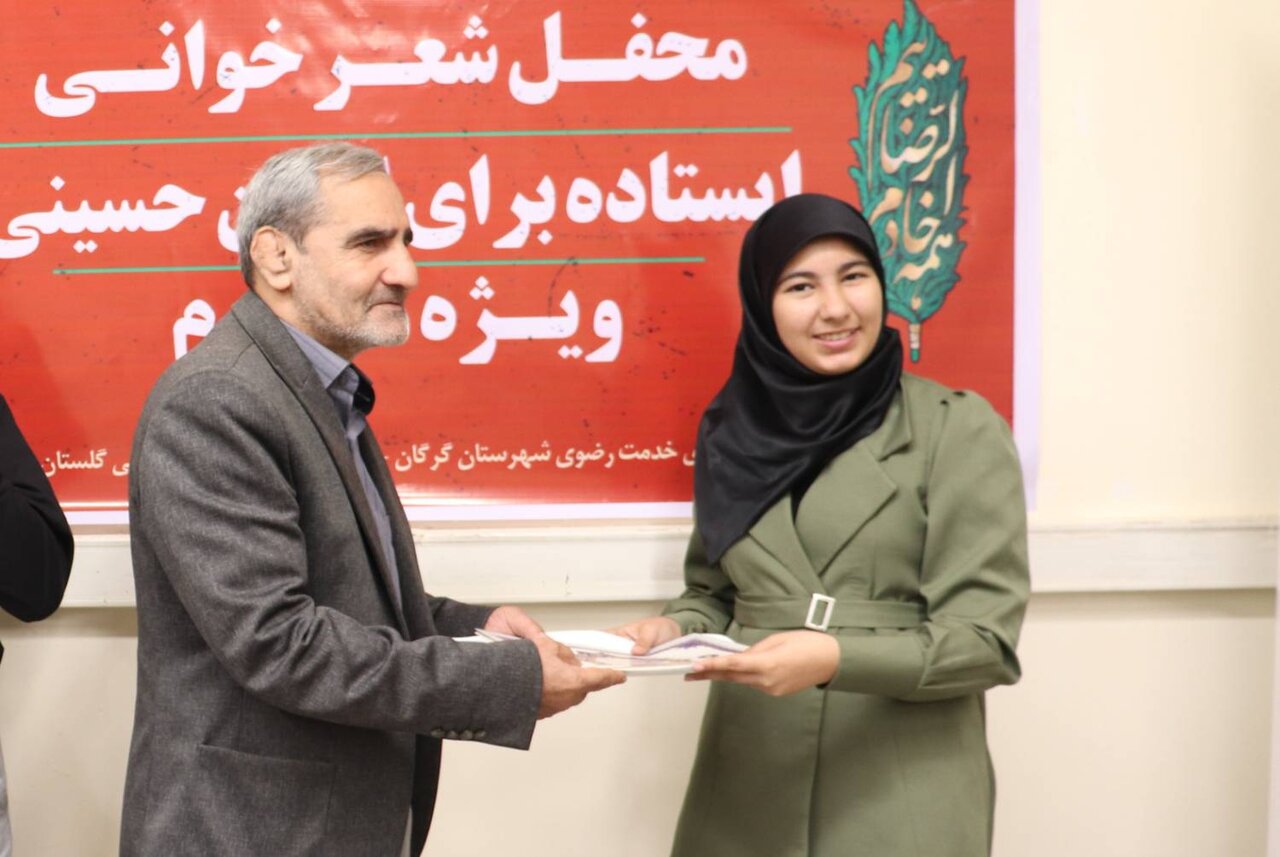 محفل شعر «ایستاده برای ایران حسینی» در گرگان برگزار شد