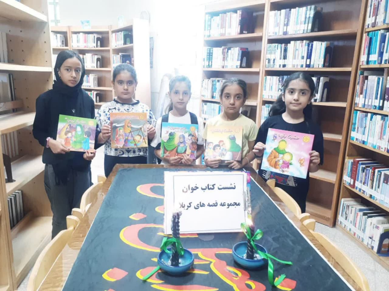 شور و شعور حسینی در کتابخانههای عمومی استان مرکزی