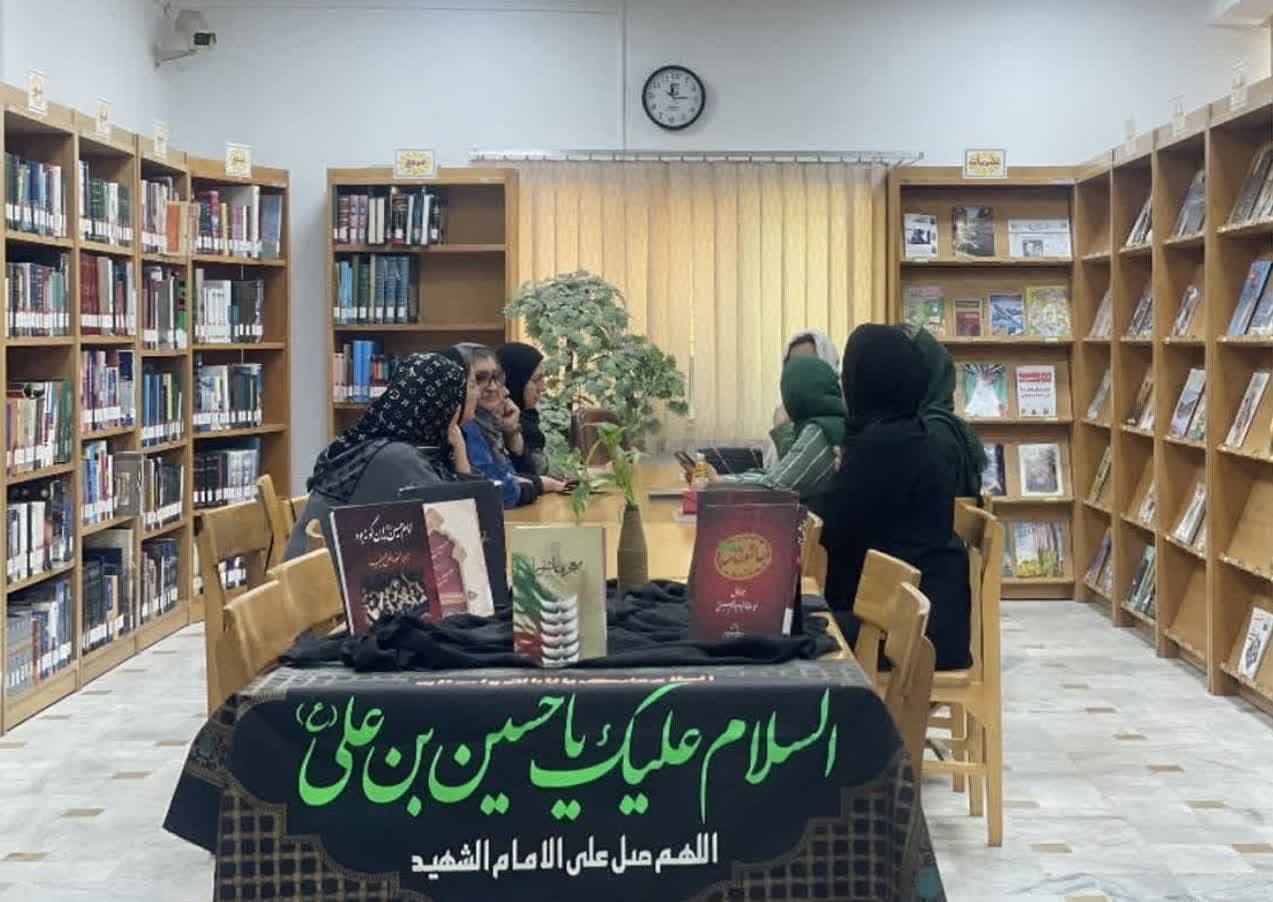 شور و شعور حسینی در کتابخانههای عمومی استان مرکزی