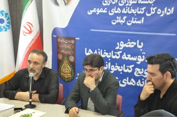 جلسه شورای اداری استان گیلان