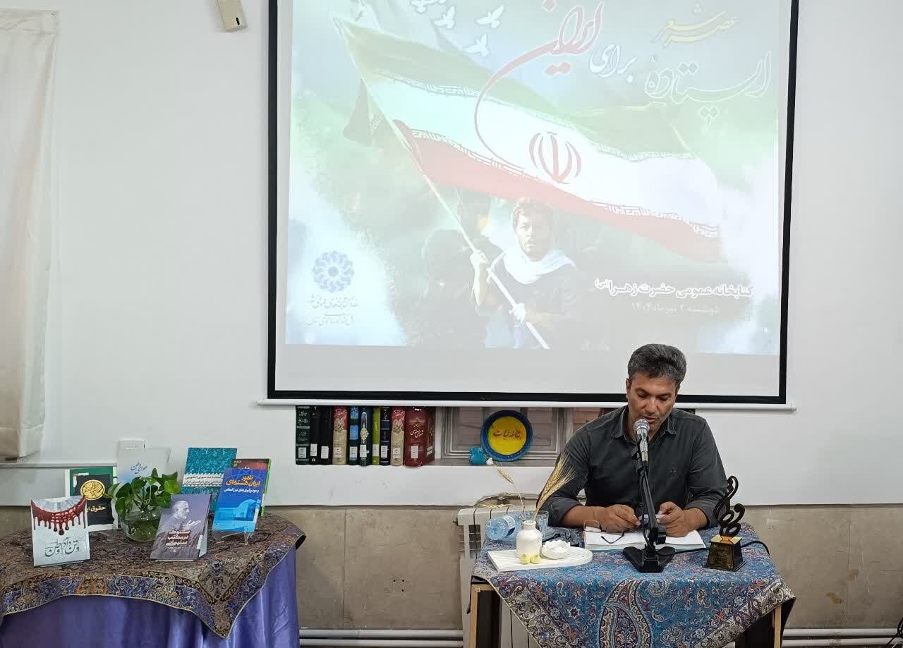 ویژه برنامه عصر شعر با عنوان «ایستاده برای ایران» در یزد برگزار شد