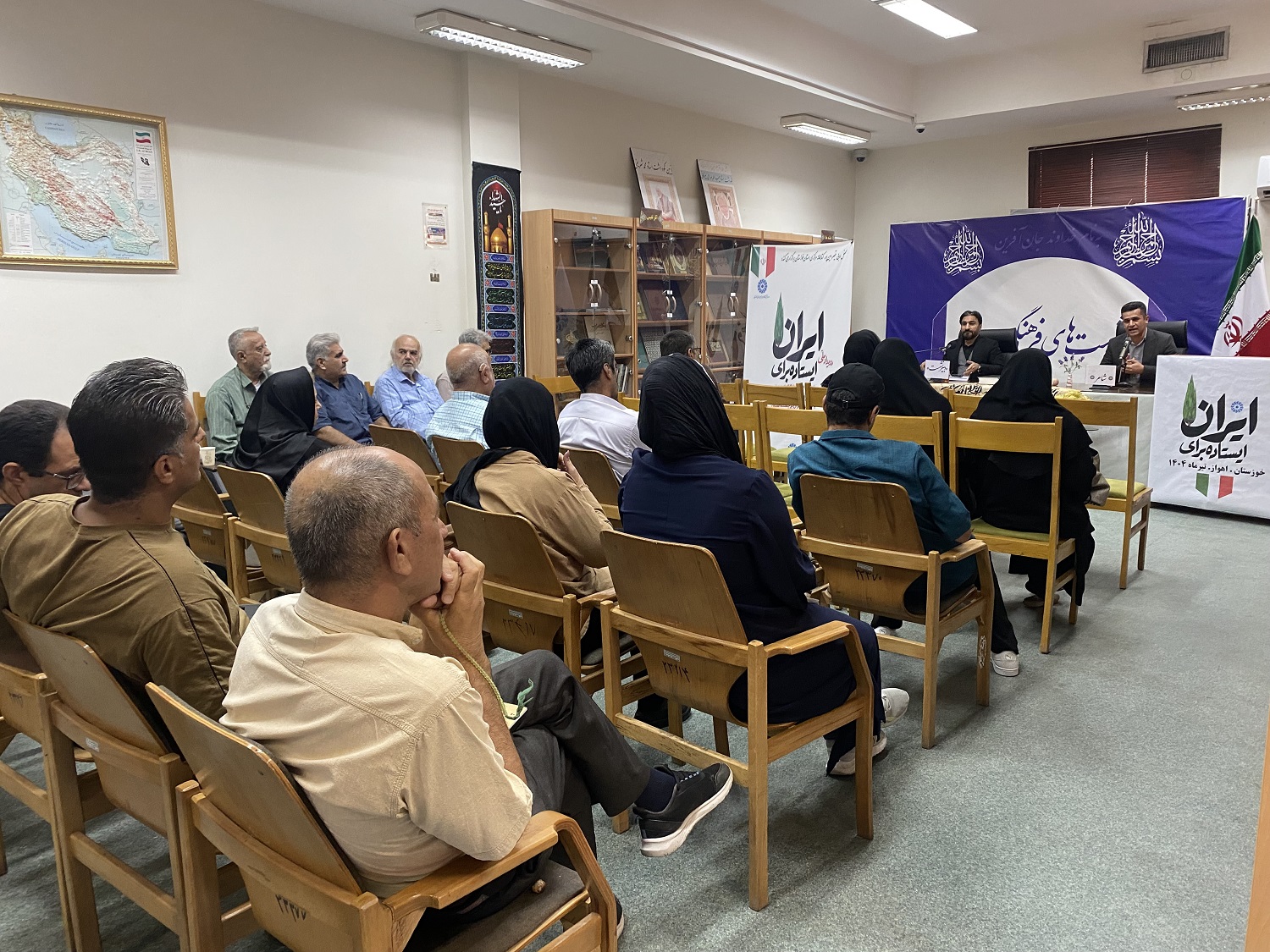 ایستاده برای ایران