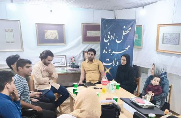 برنامه‌های متنوع فرهنگی در کتابخانه‌های عمومی استان خراسان رضوی برگزار شد