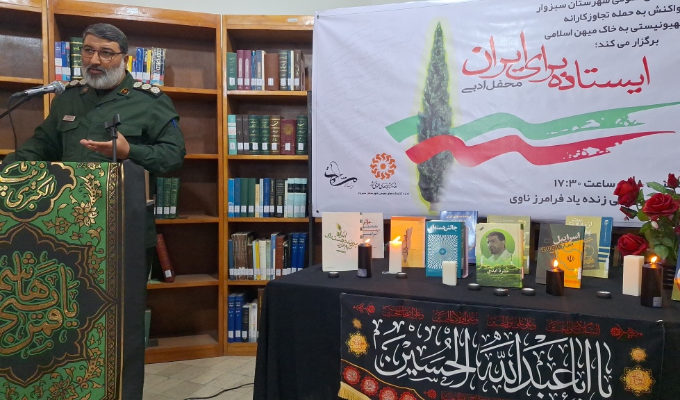 برنامه‌های متنوع فرهنگی در کتابخانه‌های عمومی استان خراسان رضوی برگزار شد